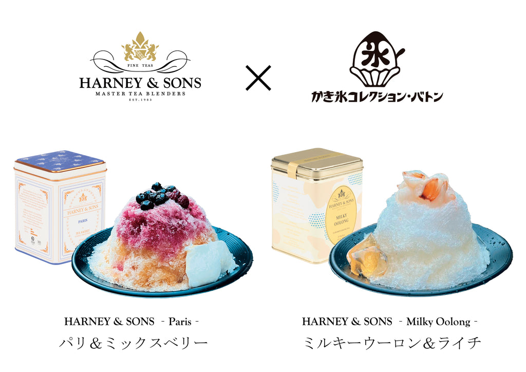 《コラボレーション》かき氷コレクション・バトン“八重洲堂”